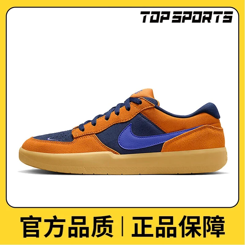NIKE耐克中性NIKE SB FORCE 58极限户外鞋DV5477-800