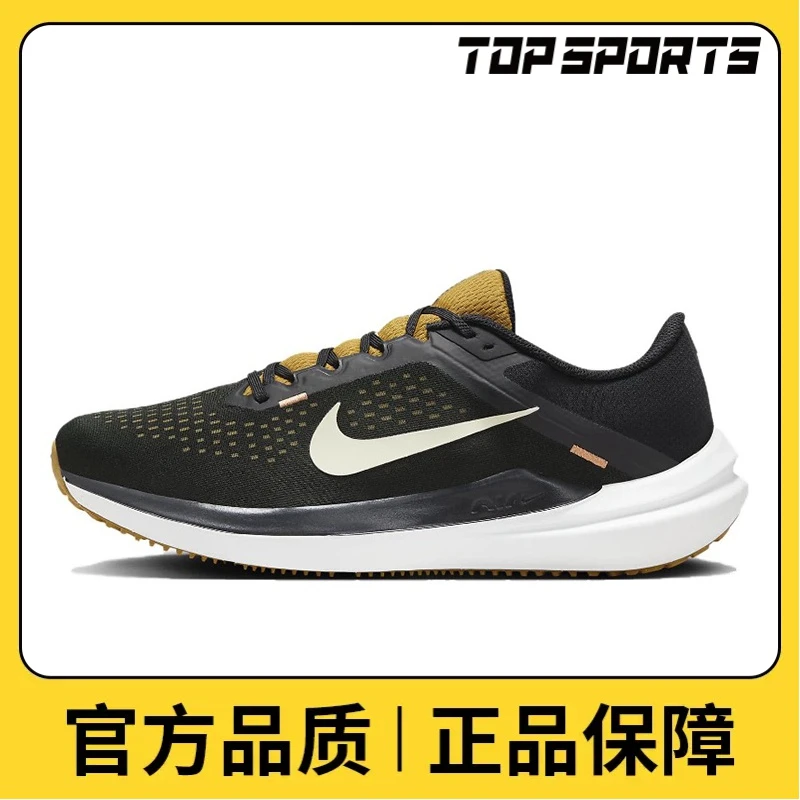 NIKE耐克男子AIR WINFLO 10跑步鞋DV4022-009