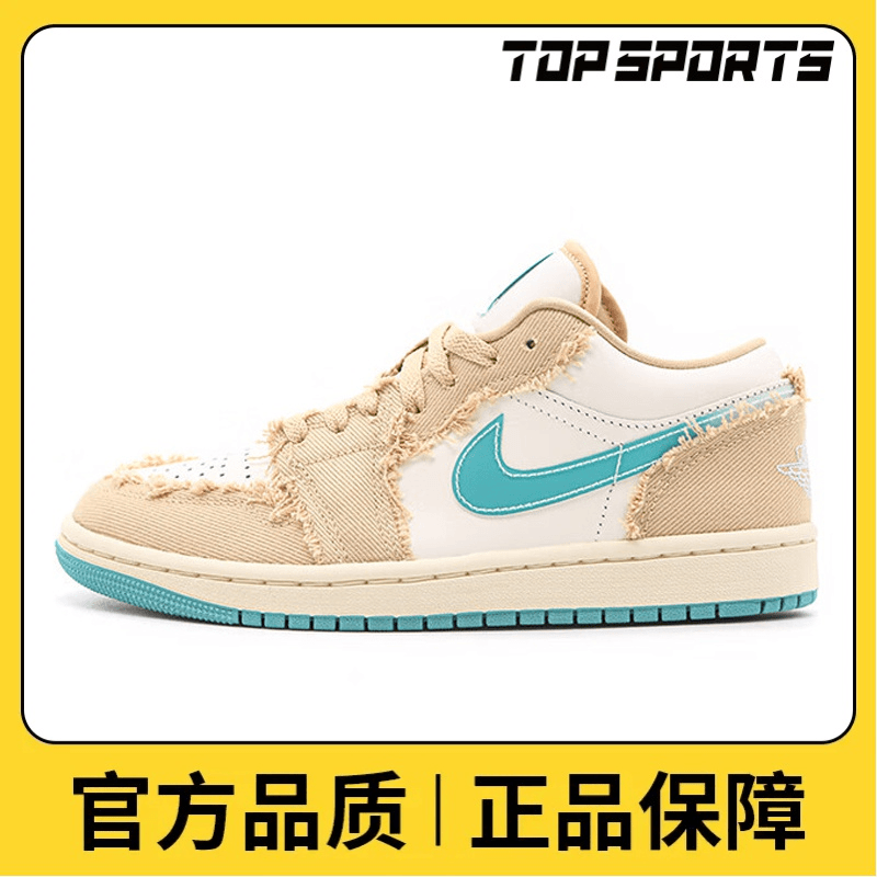 NIKE耐克女鞋WMNS AIR JORDAN 1 LOW SE运动篮球鞋HF4983-252