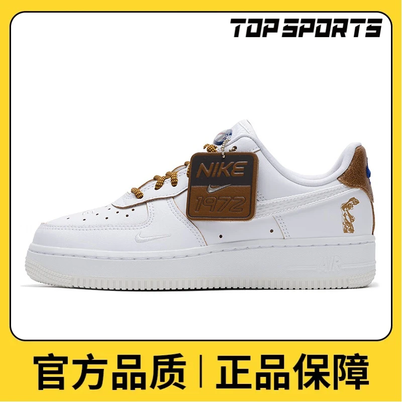 NIKE耐克女鞋WMNS AIR FORCE 1  07 LX板鞋/雅丹风鞋HF5716-111