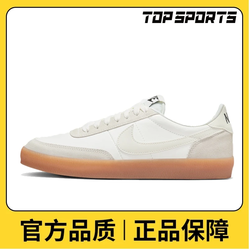 NIKE耐克女鞋W KILLSHOT 2休闲鞋FZ5630-101