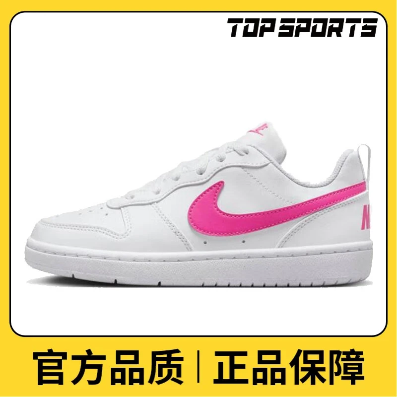 NIKE耐克男大童COURT BOROUGH LOW RECRAFT (GS)休闲鞋DV5456-113