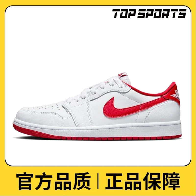 nike耐克男鞋Air Jordan 1 Low OG篮球鞋CZ0790-161