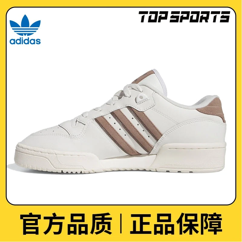 adidas Originals阿迪三叶草女鞋RIVALRY LOW休闲鞋IG6310