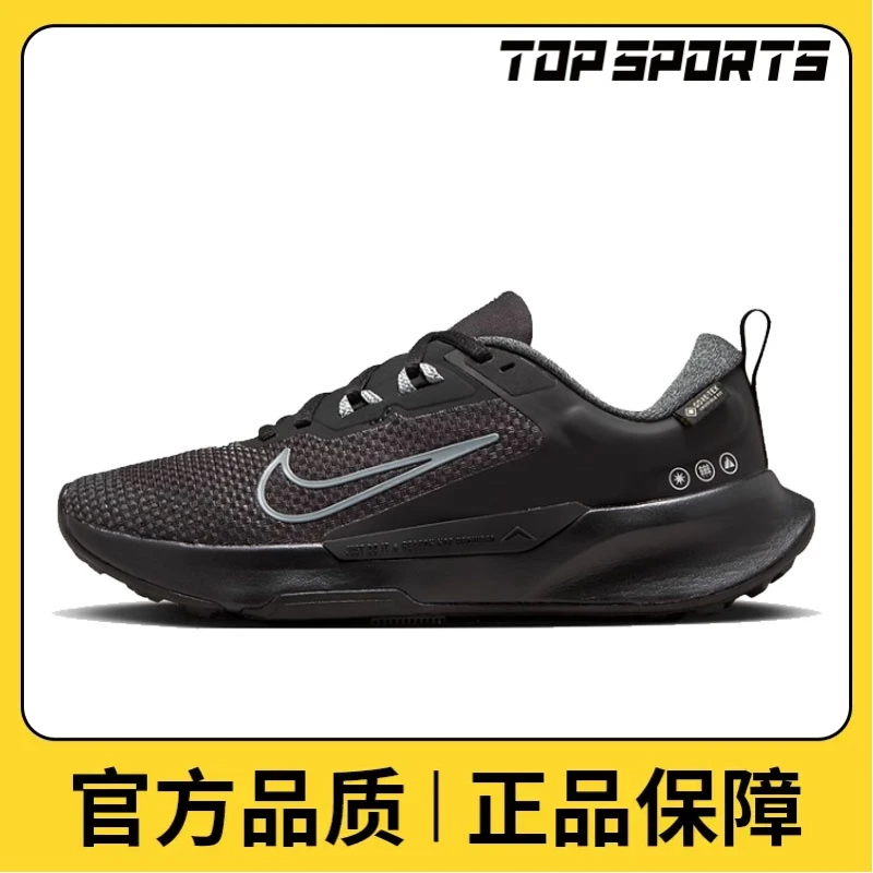 nike耐克女鞋WMNS JUNIPER TRAIL 2 GTX跑步鞋FB2065-001