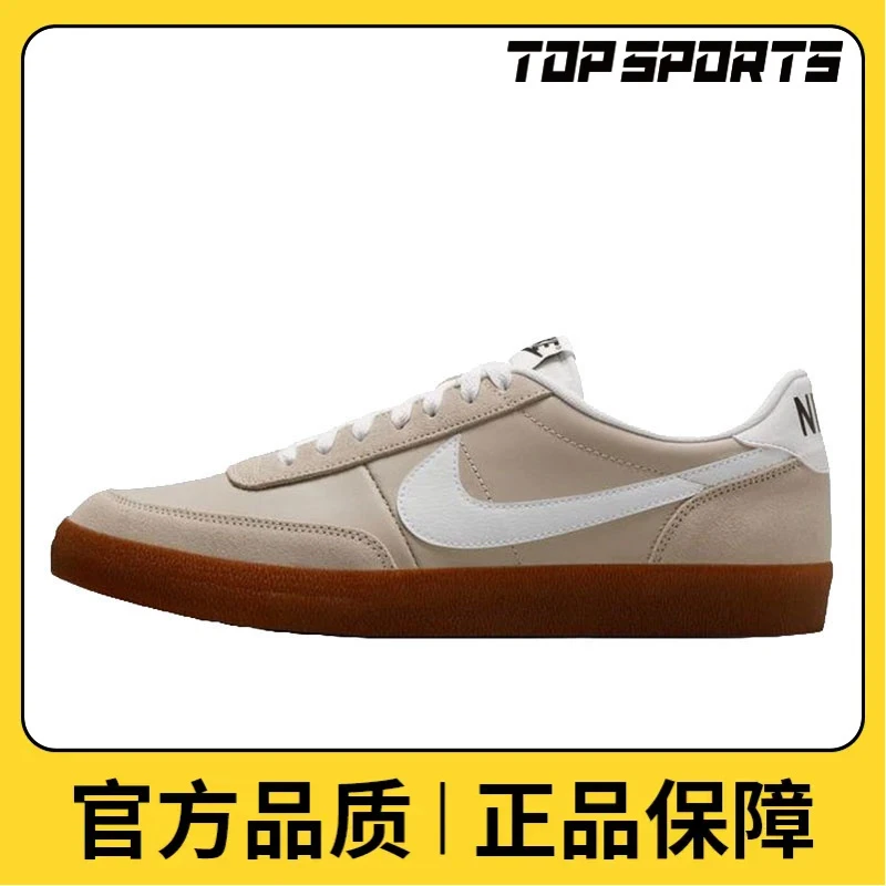 NIKE耐克男鞋KILLSHOT 2 LEATHER休闲鞋HF4261-299