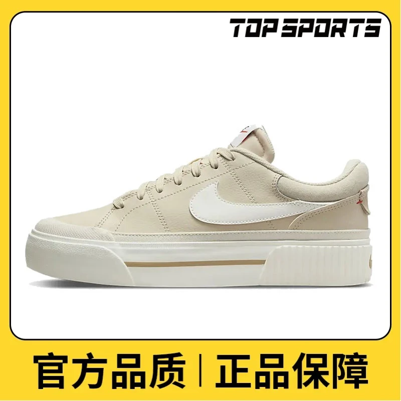 nike耐克女子COURT LEGACY LIFT潮款板鞋/运动休闲鞋DM7590-200