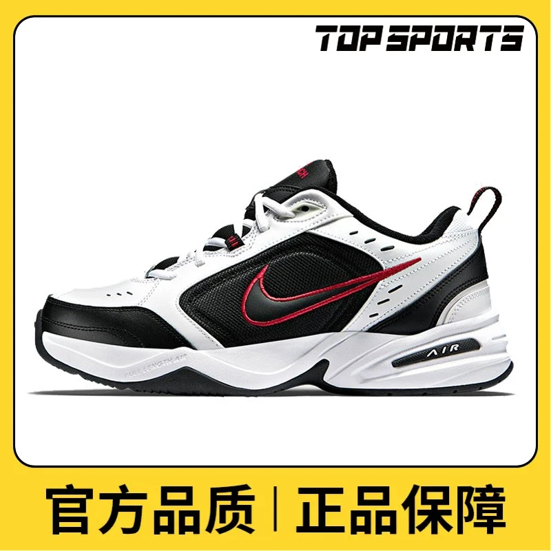 Nike耐克男子AIR MONARCH IV时尚个性训练鞋/全能鞋415445-101