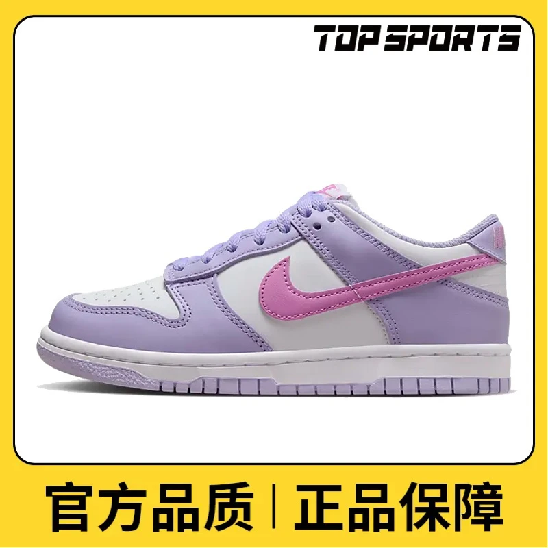 NIKE耐克男大童NIKE DUNK LOW (GS)儿童休闲鞋HQ1185-161