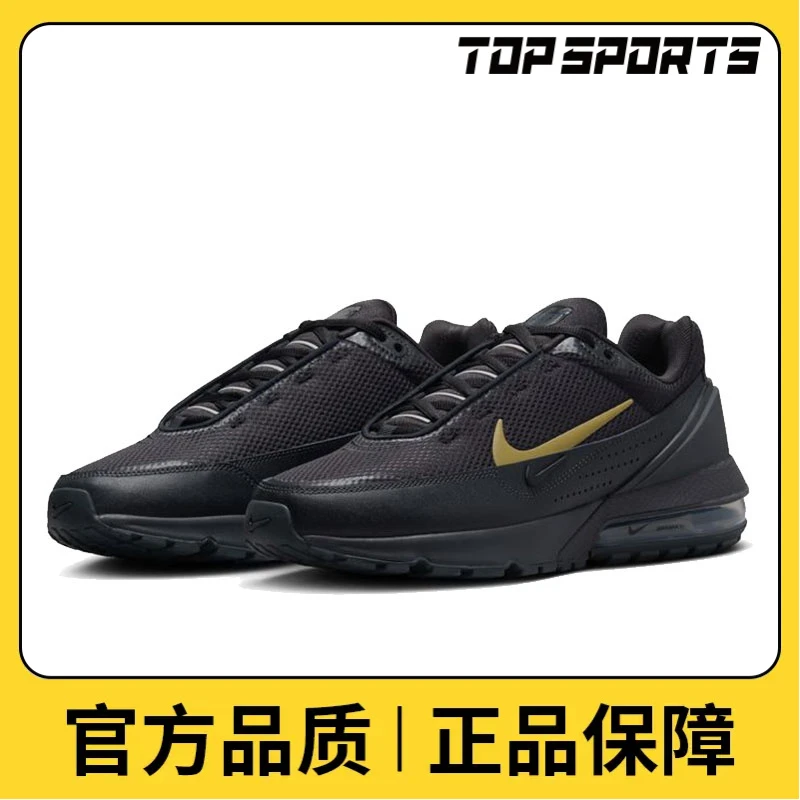 NIKE耐克男子NIKE AIR MAX PULSE休闲鞋HQ2573-001