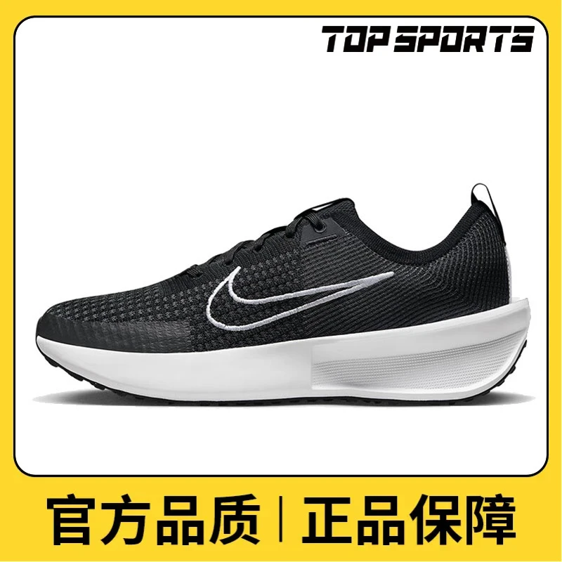 NIKE耐克男鞋NIKE INTERACT RUN时尚百搭人生跑鞋FD2291-001