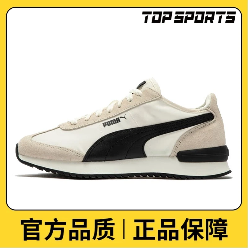 puma彪马中性PumaR78WindNylonR78时尚百搭休闲鞋39290101