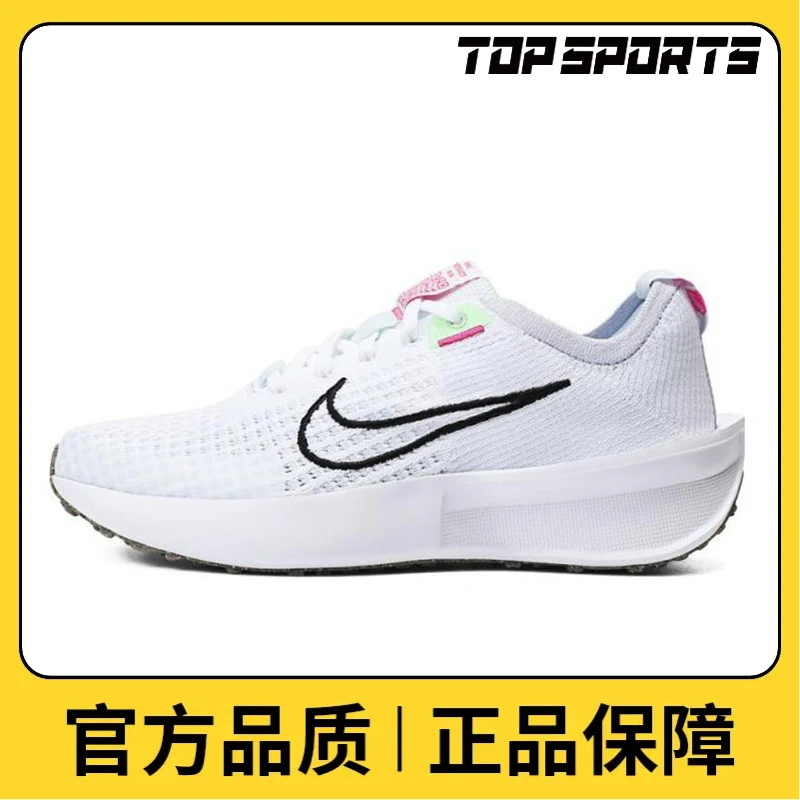 NIKE耐克女鞋W NIKE INTERACT RUN人生跑鞋FD2292-102
