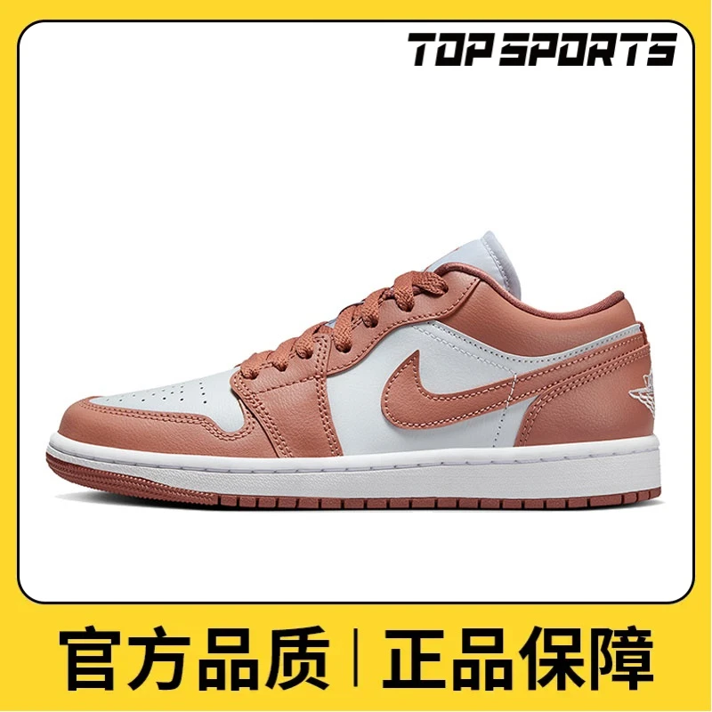 nike耐克男女鞋WMNS AIR JORDAN 1 LOW篮球鞋DC0774-080