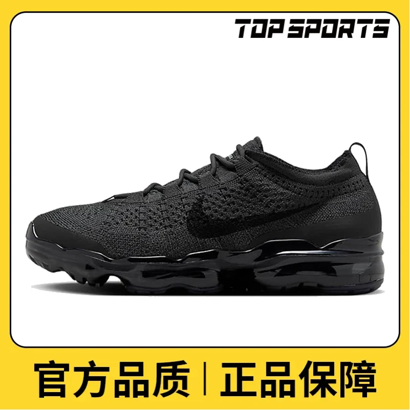 NIKE耐克男子AIR VAPORMAX FK时尚百搭舒适休闲鞋DV1678-006