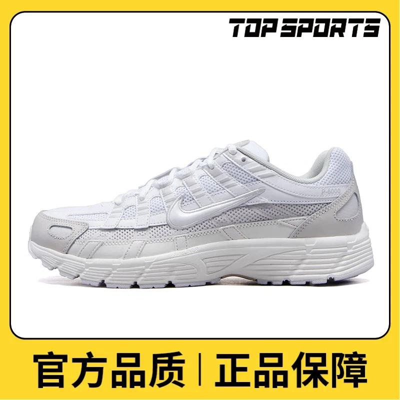 NIKE耐克男子NIKE P-6000潮流时尚百搭休闲鞋CV2209-111