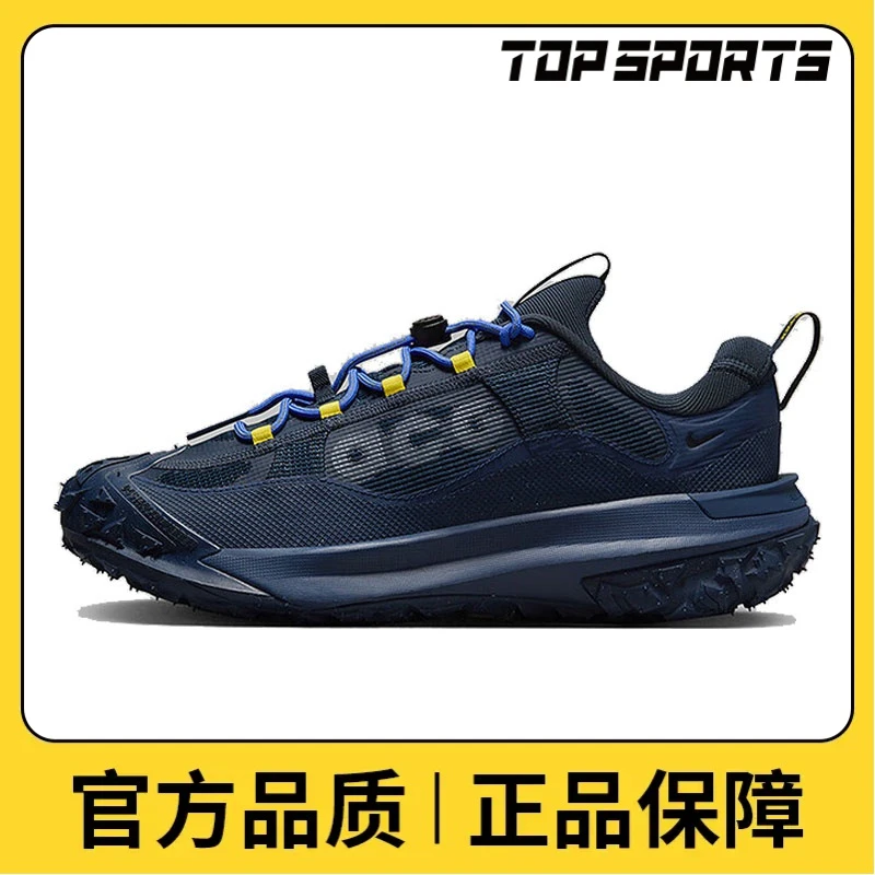 NIKE耐克男子ACG MOUNTAIN FLY 2 LOW GTX极限户外鞋HF6245-400