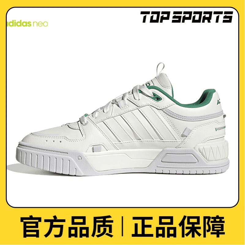 adidas neo阿迪达斯男女鞋D-PADLifestyle经典时尚休闲鞋IF0053