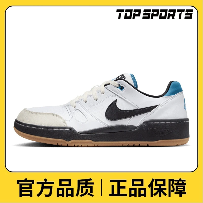 NIKE耐克男鞋NIKE FULL FORCE LO休闲鞋HJ7262-100