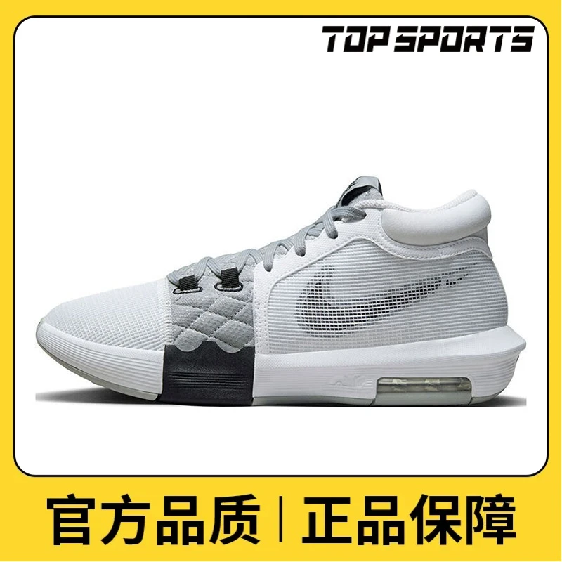 nike耐克男子运动鞋LEBRON WITNESS VIII EP实战篮球鞋FB2237-100