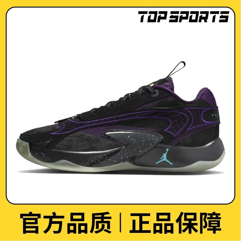 nike耐克男鞋运动鞋JORDAN LUKA 2 PF时尚百搭篮球鞋DX9012-001