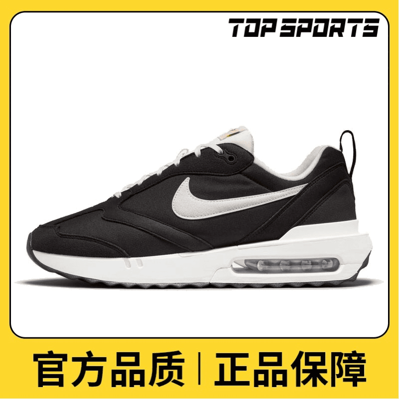nike耐克男鞋AIR MAX DAWN板鞋/高能感鞋DJ3624-001