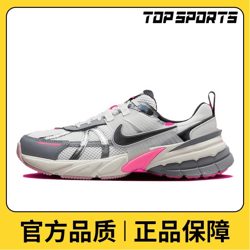 NIKE耐克女鞋NIKE V2K RUN板鞋/雅丹风鞋FZ5061-100