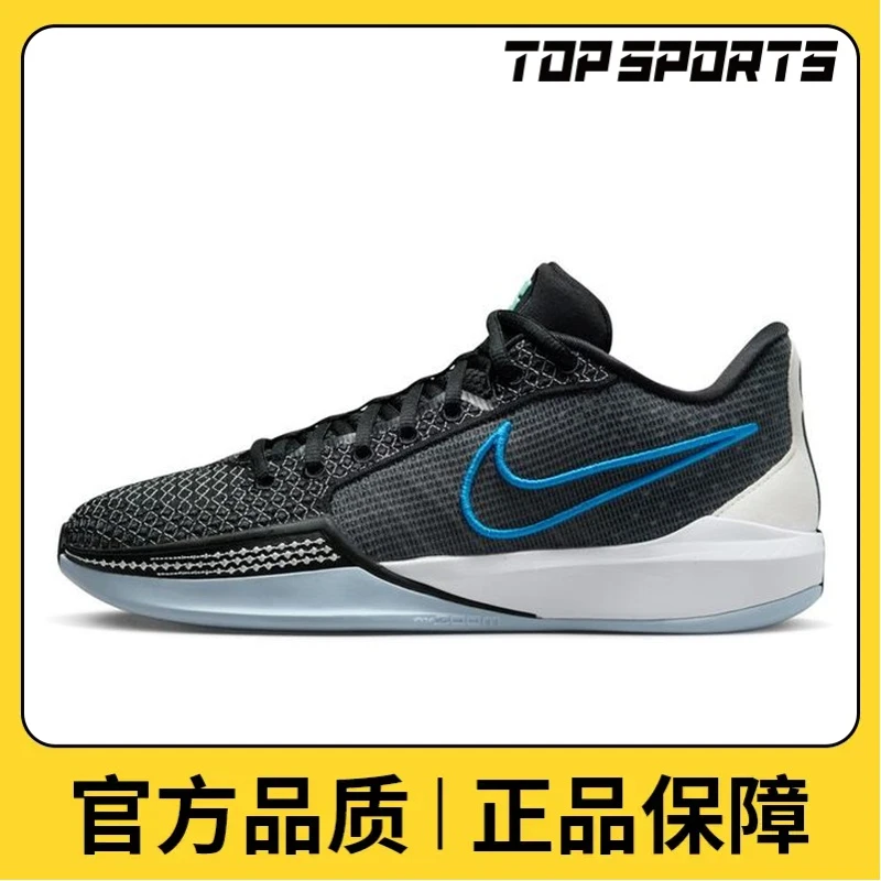nike耐克女鞋SABRINA 1 EP篮球鞋FQ3389-001