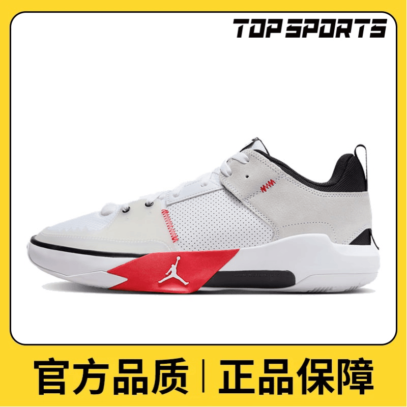 NIKE耐克男鞋JORDAN ONE TAKE 5 PF乔丹篮球鞋FD2336-106