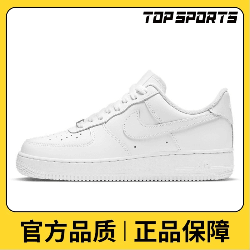 nike耐克女鞋运动鞋AIR FORCE 1  07空军一号低帮板鞋DD8959-100