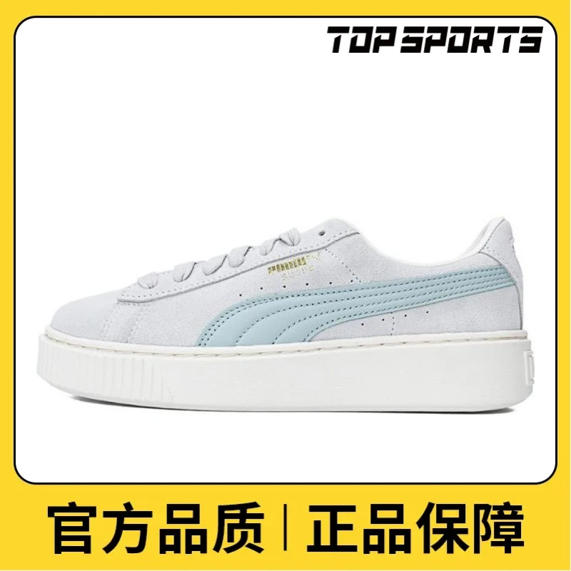 puma彪马女子SUEDE PLATFORM CORE SUEDE时尚百搭休闲鞋36355914