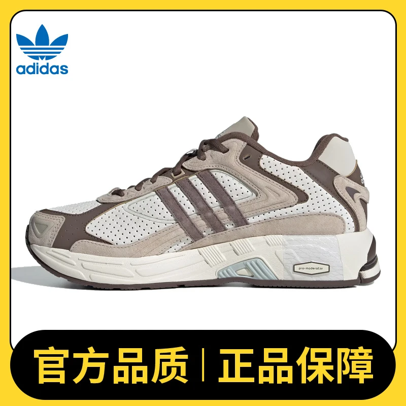 adidas Originals阿迪三叶草中性RESPONSE CL休闲鞋IE3695