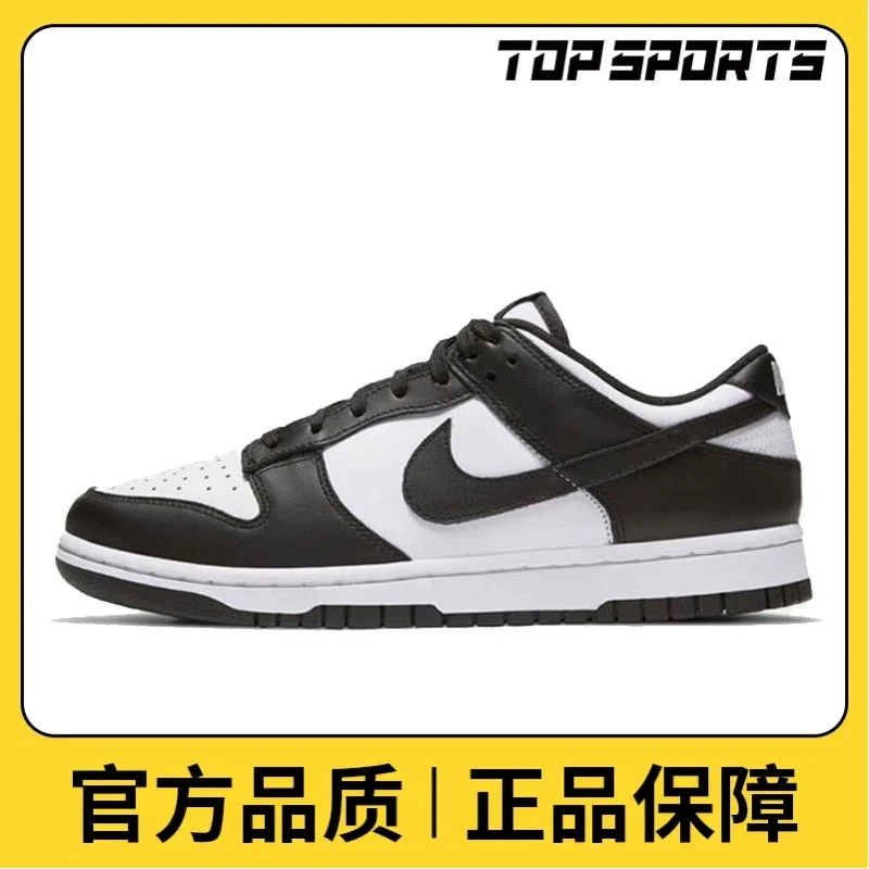 NIKE耐克女鞋W NIKE DUNK LOW休闲鞋DD1503-101