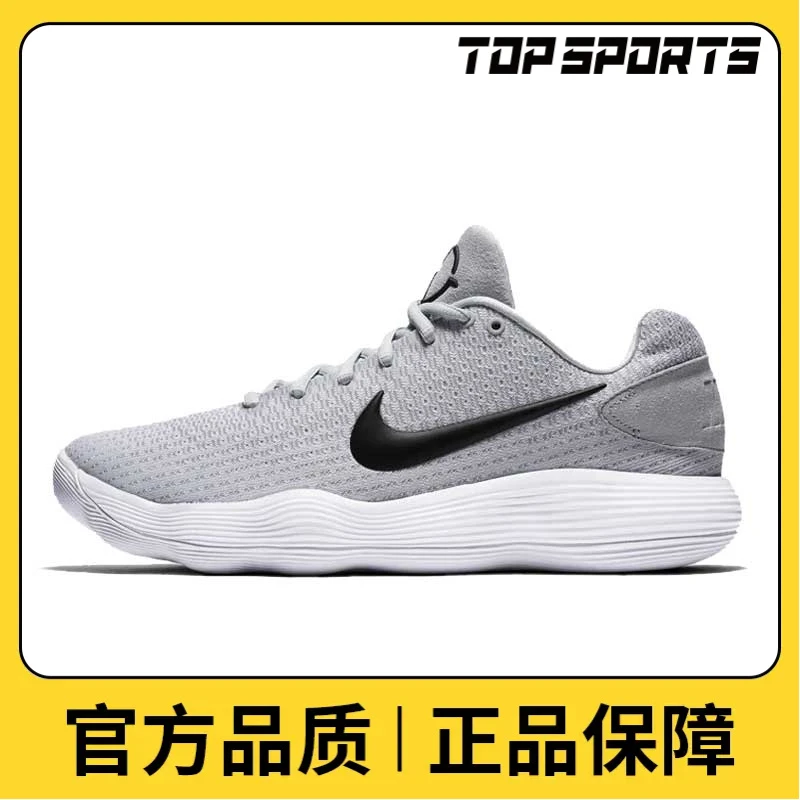 NIKE耐克男子HYPERDUNK 2017 LOW EP篮球鞋897637-100