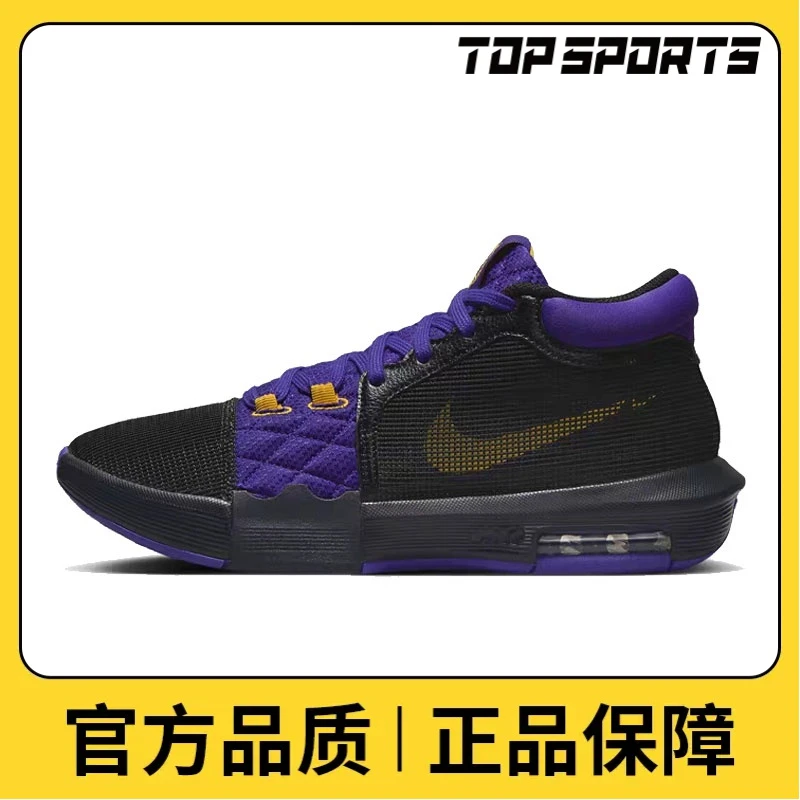 nike耐克男鞋LEBRON WITNESS VIII EP篮球鞋FB2237-001