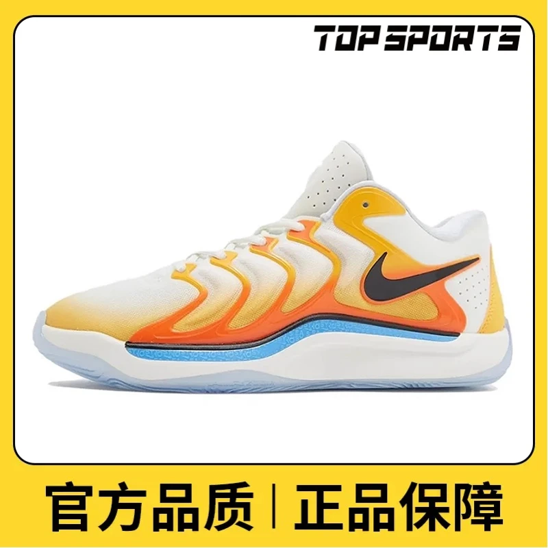 NIKE耐克男鞋KD17 EP潮流时尚个性篮球鞋FJ9488-700
