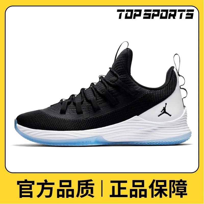 Nike耐克男子JORDAN ULTRA FLY 2 LOW潮款时尚篮球鞋AH8110-010