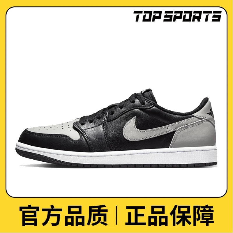 NIKE耐克男子AIR JORDAN 1 RETRO LOW OG篮球鞋CZ0790-003