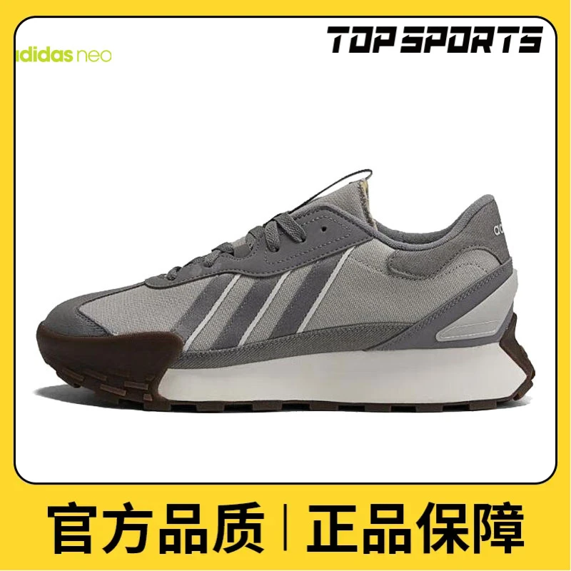 adidas neo阿迪达斯男子低帮时尚舒适运动跑步鞋HQ4583