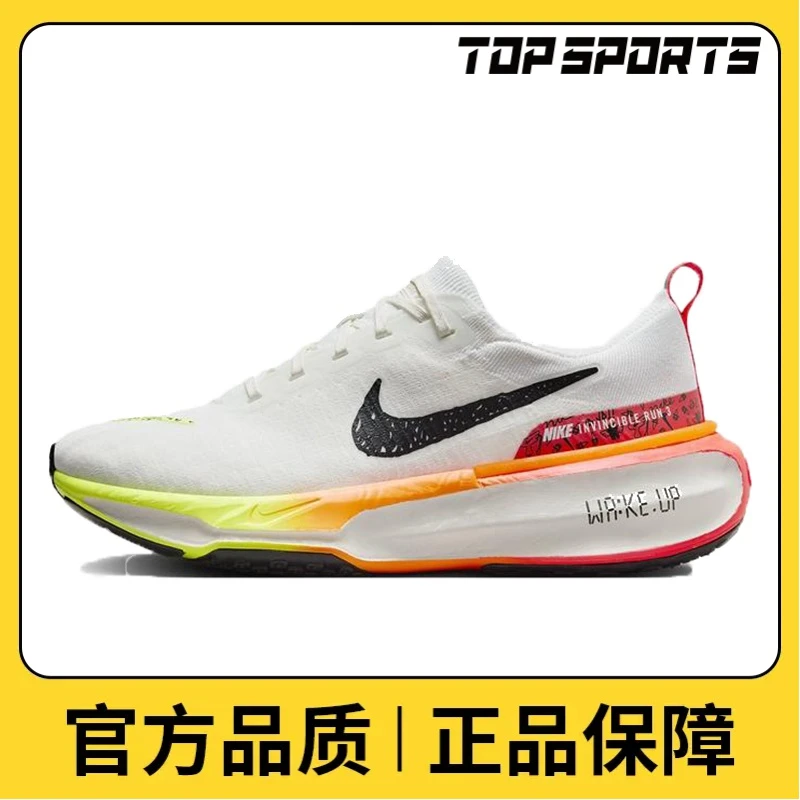 NIKE耐克男鞋NIKE ZOOMX INVINCIBLE RUN FK3跑步鞋HF4915-100