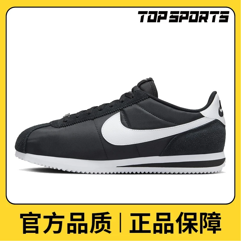 NIKE耐克男子NIKE CORTEZ TXT潮流时尚百搭舒适休闲鞋HF0263-001