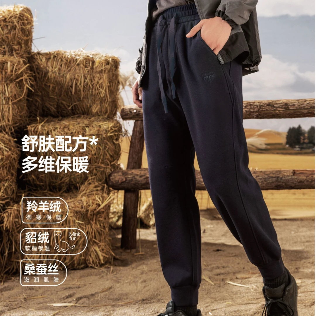 【7008-cy】男士加绒厚款防风裤貂绒保暖秋冬御寒锁温休闲裤