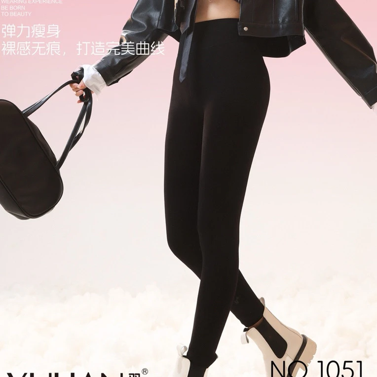 80~170斤穿棉芭比不起球薄厚长短款高腰高弹加长全无痕打底裤1051