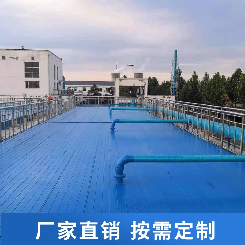 玻璃钢拉挤平盖板FRP防腐地沟污水池蓄水池盖板集气罩拉挤平板