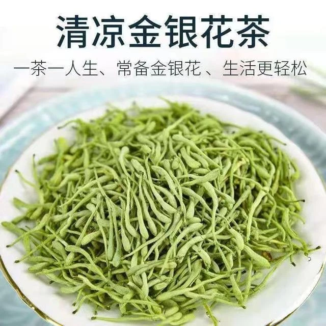 金银花茶独立包装精选无硫带绒毛封丘头茬新货特级滋补干泡茶水