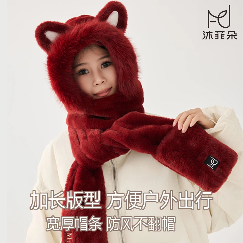 安哥拉红色帽子秋冬季女加厚保暖围巾一体连帽骑车围脖手套三件套