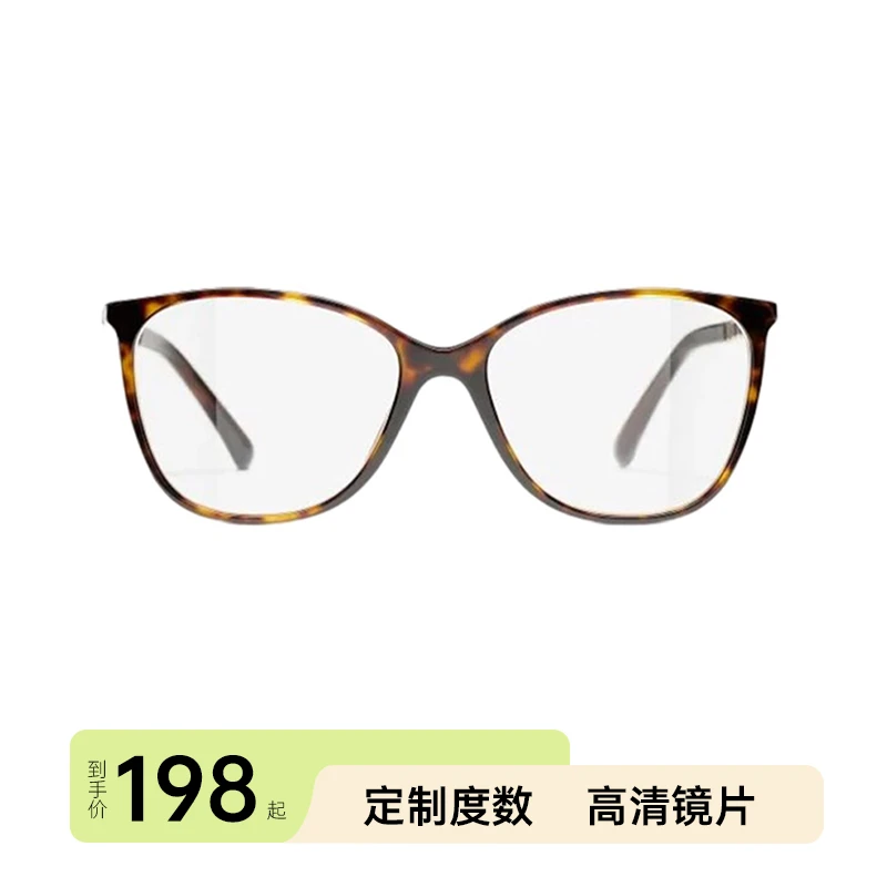 超轻板材黑框防蓝光平光镜皮链条编织镜腿近视眼镜框