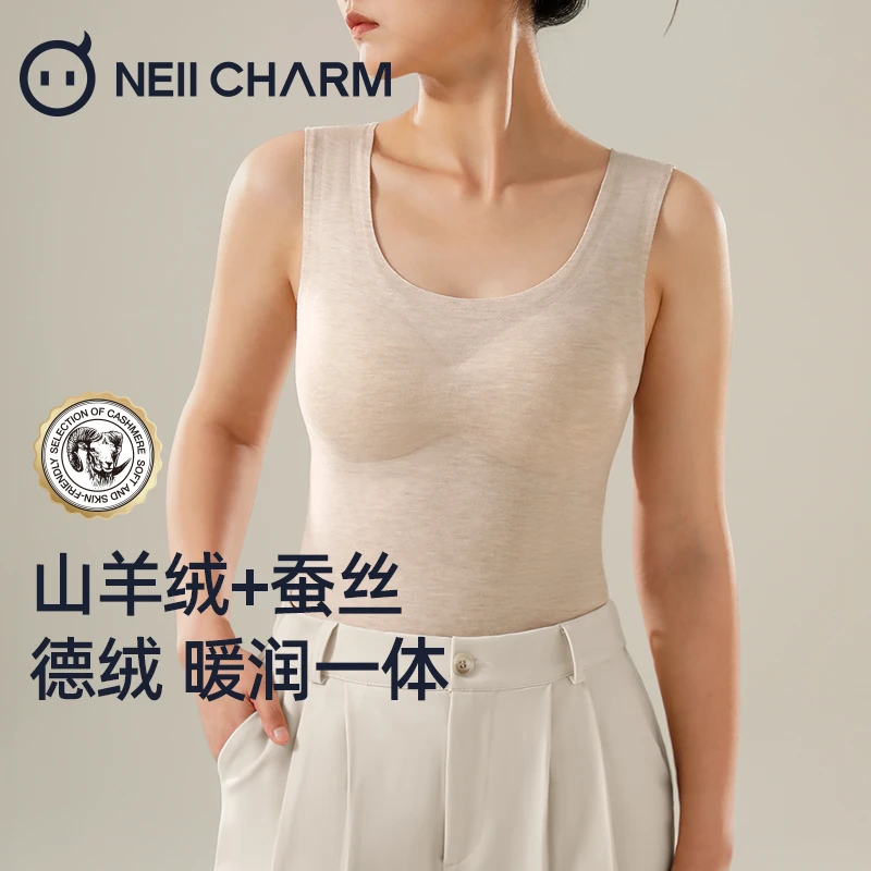 棉小内无痕保暖背心女胸垫一体内衣免穿文胸加绒保暖内衣打底背心