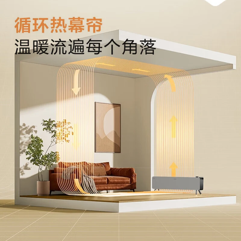 SUPOR/苏泊尔苏泊尔石墨烯无光发热IPX4级防水浴室电暖器电暖气片移动地暖家用踢脚线电热取暖器SHC-L91A-22