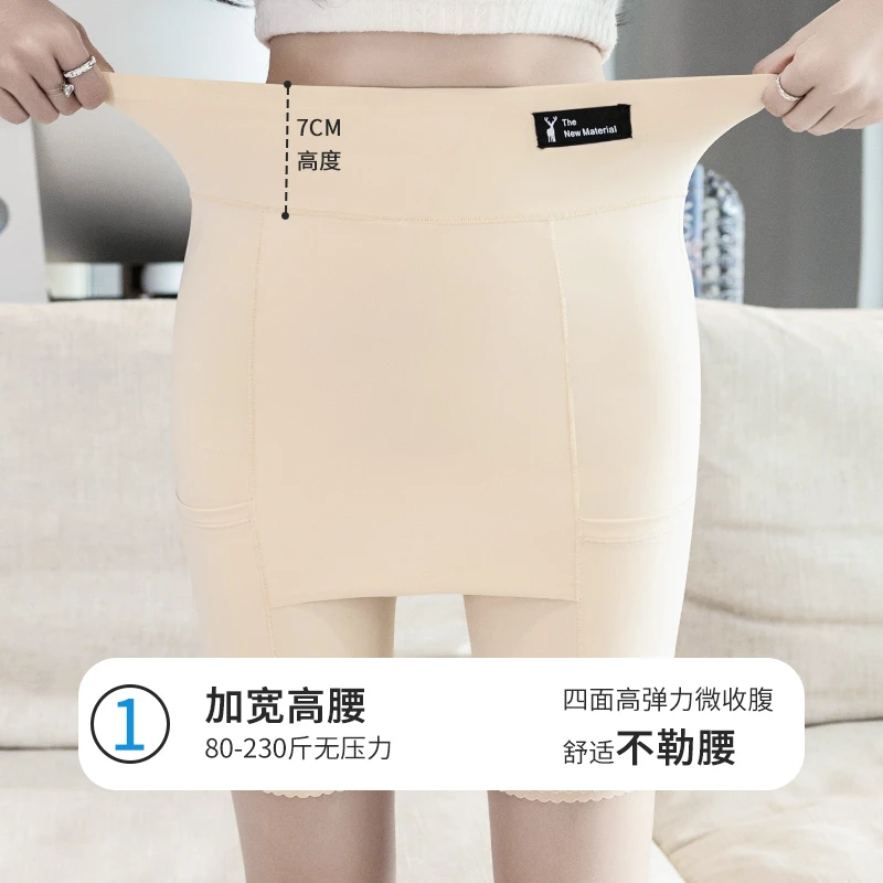 夏季高腰白色打底安全裤隔层大码防走光无痕打底裤胖mm裙子底裤女